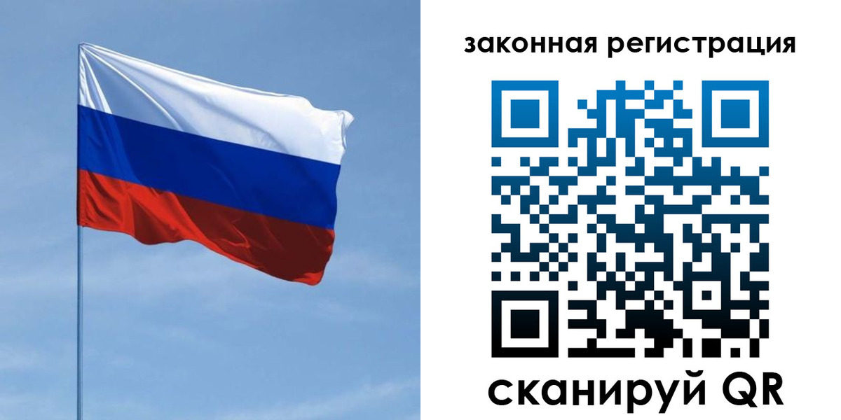 пропишу в квартире в Большом Камне