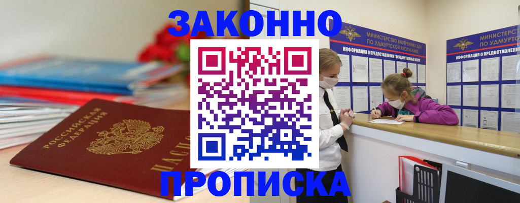 найти адрес прописки в Большом Камне